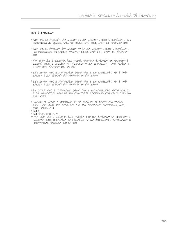 2012 CNC AReport_4L_C_LR_v2 - page 265